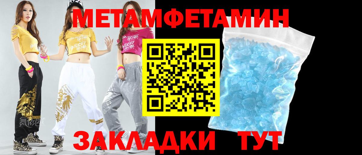 АМФ 97% Котлас