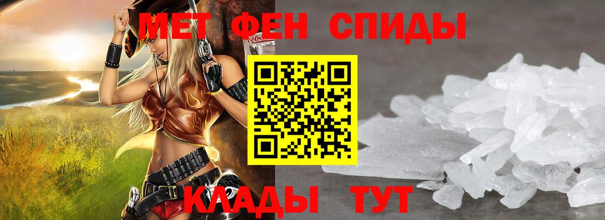 Котлас  АМФЕТАМИН  Amphetamine  Амфетамин Premium  Вход с VPN 