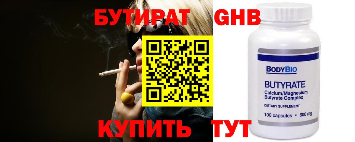 Котлас  COCAIN  Канабис  A-PVP СК   Меф МЯУ МЯУ кристаллы  Вход с VPN  Меф МЯУ МЯУ  Гашиш  Гашиш 