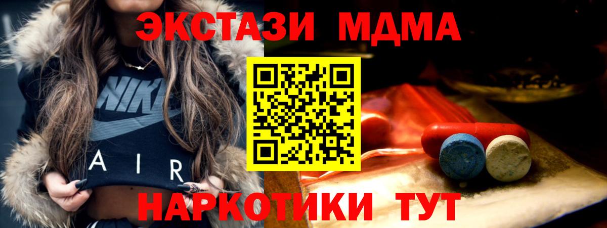БУТИРАТ Котлас