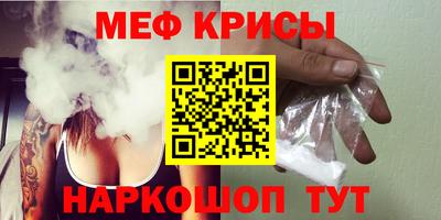 стаф Краснокаменск