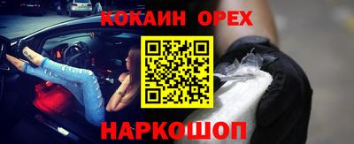 ПСИЛОЦИБИНОВЫЕ ГРИБЫ Краснознаменск