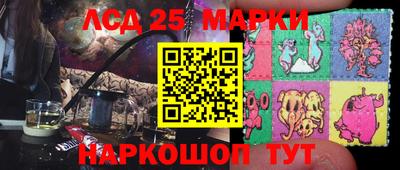 ПСИЛОЦИБИНОВЫЕ ГРИБЫ Краснознаменск