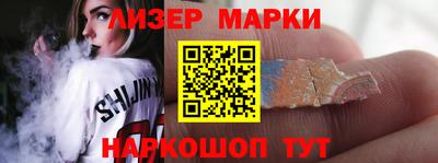 ПСИЛОЦИБИНОВЫЕ ГРИБЫ Краснознаменск