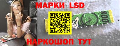 эйфоретик Краснодар
