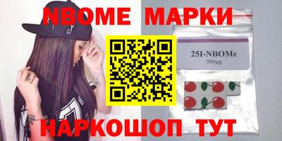 эйфоретик Краснодар
