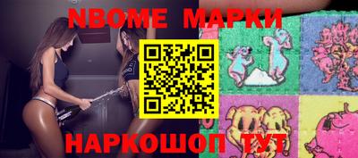 эйфоретик Краснодар