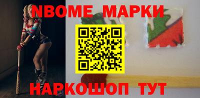 стаф Краснокаменск
