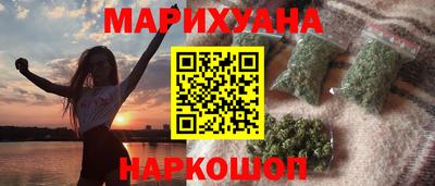 стаф Краснокаменск