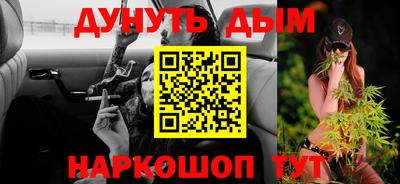 ПСИЛОЦИБИНОВЫЕ ГРИБЫ Краснознаменск