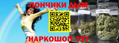 эйфоретик Краснодар