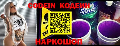 эйфоретик Краснодар
