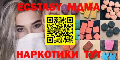 стаф Краснокаменск