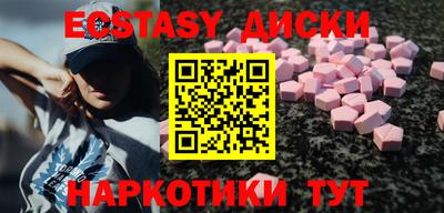 ПСИЛОЦИБИНОВЫЕ ГРИБЫ Краснознаменск