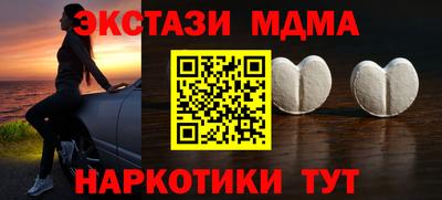 эйфоретик Краснодар