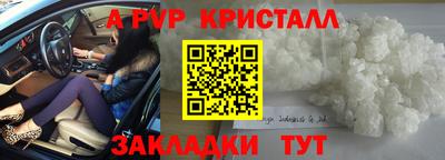эйфоретик Краснодар