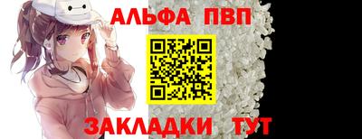 стаф Краснокаменск