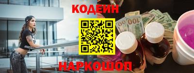 ПСИЛОЦИБИНОВЫЕ ГРИБЫ Краснознаменск