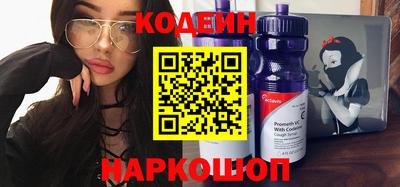 стаф Краснокаменск