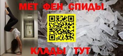 эйфоретик Краснодар