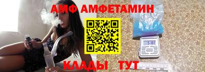 стаф Краснокаменск