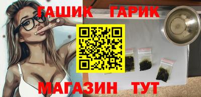 эйфоретик Краснодар
