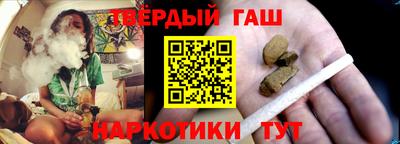 стаф Краснокаменск