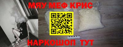 стаф Краснокаменск
