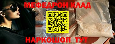 эйфоретик Краснодар