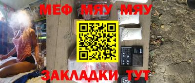 ПСИЛОЦИБИНОВЫЕ ГРИБЫ Краснознаменск