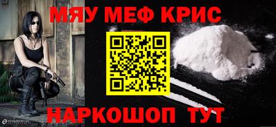 стаф Краснокаменск