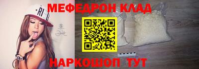 стаф Краснокаменск