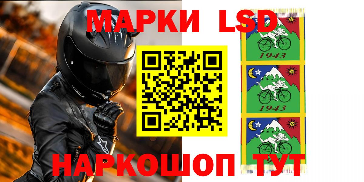 LSD-25 экстази кислота  Вход с VPN  ЛСД экстази кислота  Котлас 