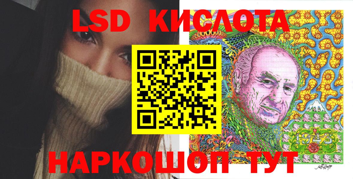 Котлас  Марки N-bome 1,8мг  Марки N-bome 1,8мг  Вход с VPN 