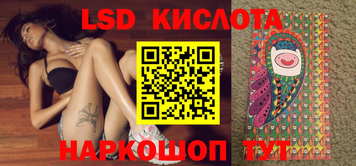 Марки NBOMe 1500мкг Котлас
